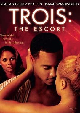 三人性游戏之牛郎交易 Trois 3: The Escort (2004) - 毒蛇电影