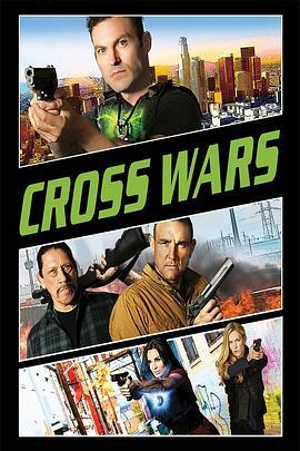 十字追杀令2 Cross Wars (2017) - 毒蛇电影