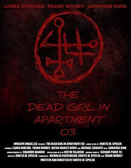 3号房死去的女孩 The Dead Girl in Apartment 03 (2022) - 毒蛇电影