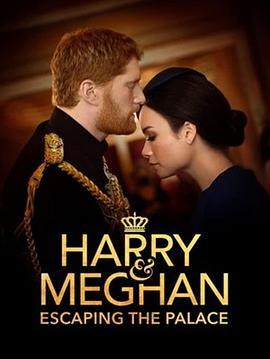 哈里与梅根：逃离皇宫 Harry & Meghan: Escaping the Palace (2021) - 毒蛇电影