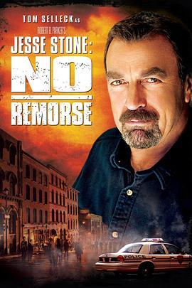 杰西警探犯罪档案：无悔追踪 Jesse Stone: No Remorse (2010) - 毒蛇电影