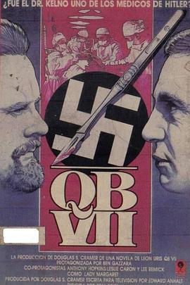 皇家法院第七审判室 QB VII (1974) - 毒蛇电影