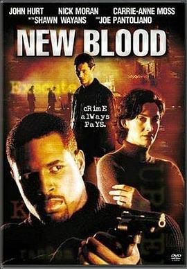 新血 New Blood (1999) - 毒蛇电影