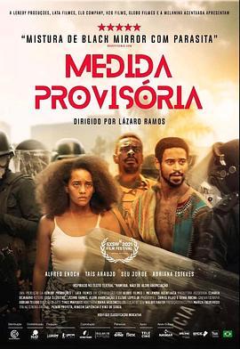 政令立达 Medida Provisória (2020) - 毒蛇电影