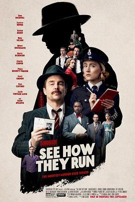 看他们如何逃之夭夭 See How They Run (2022) - 毒蛇电影