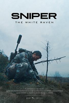 狙击手·白乌鸦 Sniper. The White Raven (2022) - 毒蛇电影