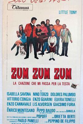 Zum zum zum  (1968) - 毒蛇电影