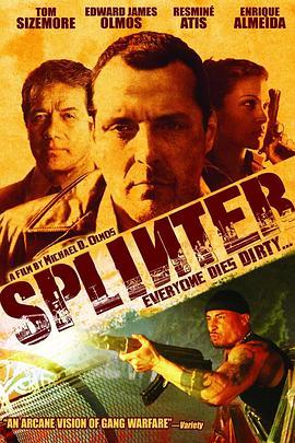 碎片 Splinter (2006) - 毒蛇电影