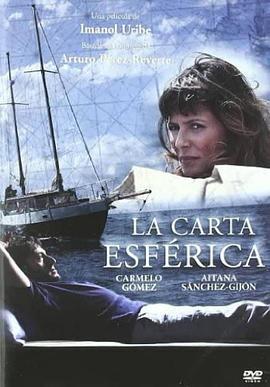 海图迷踪 Carta esférica, La (2007) - 毒蛇电影