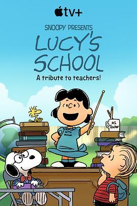 露西的学校 Lucy's School (2022) - 毒蛇电影