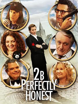 洗钱计划 2B Perfectly Honest (2004) - 毒蛇电影