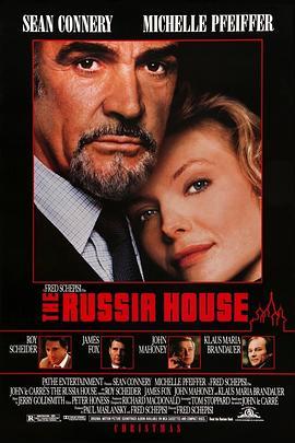 俄罗斯大厦 The Russia House (1990) - 毒蛇电影