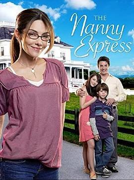 保姆快递 保姆快递/The Nanny Express (2009) - 毒蛇电影