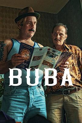 把悲伤留给布巴 Buba (2022) - 毒蛇电影