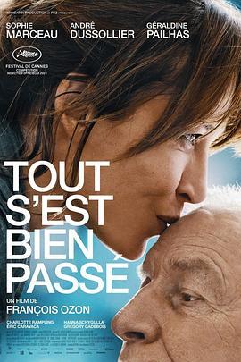 一切顺利 Tout s'est bien passé (2021) - 毒蛇电影