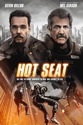 极限困境 Hot Seat (2022) - 毒蛇电影