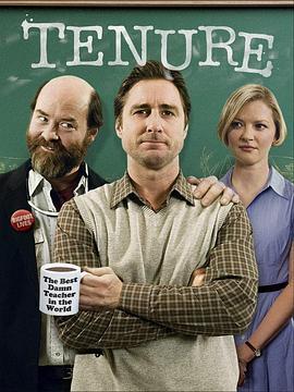 终身职位 Tenure (2009) - 毒蛇电影