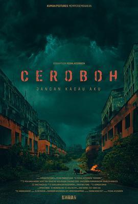 尖叫天空 Ceroboh (2022) - 毒蛇电影