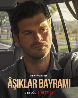 吟游诗人 Âşıklar Bayramı (2022) - 毒蛇电影