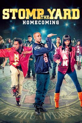 街舞少年2 Stomp the Yard 2: Homecoming (2010) - 毒蛇电影