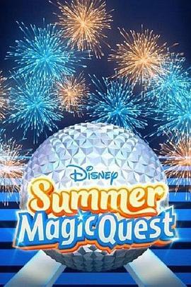 Disney Summer Magic Quest  (2022) - 毒蛇电影