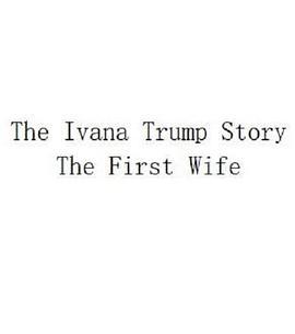 The Ivana Trump Story: The First Wife  (2022) - 毒蛇电影