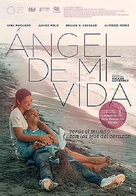 Angel De Mi Vida  (2021) - 毒蛇电影