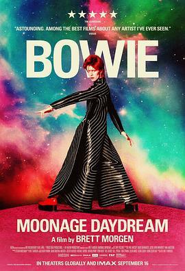 月球时代白日梦 Moonage Daydream (2022) - 毒蛇电影