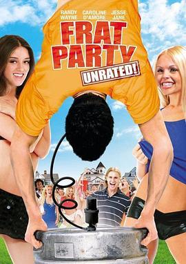 兄弟会 Frat Party (2009) - 毒蛇电影