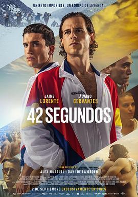 42秒 42 segundos (2022) - 毒蛇电影