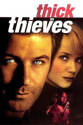 赌世至尊 Thick as Thieves (1999) - 毒蛇电影