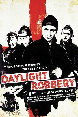 光天化日抢劫案 Daylight Robbery (2008) - 毒蛇电影