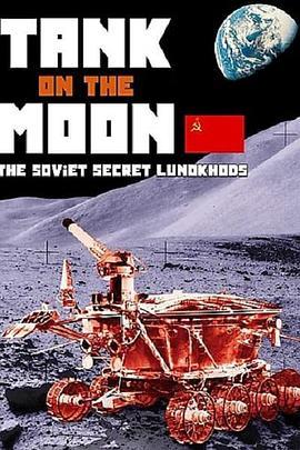 Tank on the Moon  (2007) - 毒蛇电影