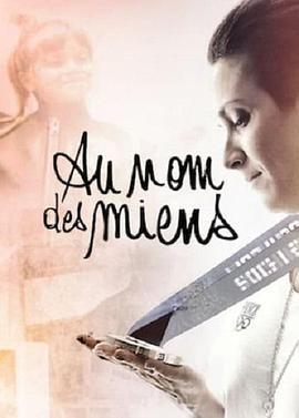 For My People/Au Nom Des Miens  (2014) - 毒蛇电影