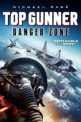 壮志者凌云之危险区域 Top Gunner Danger Zone (2022) - 毒蛇电影