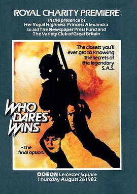 SAS特种部队 Who Dares Wins (1982) - 毒蛇电影