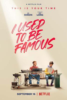 刹那的光辉 I Used to be Famous (2022) - 毒蛇电影