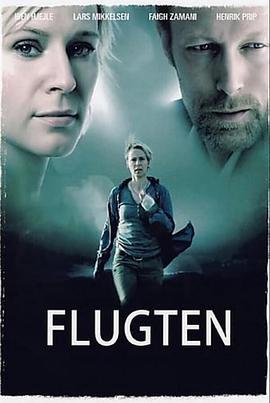 逃亡 Flugten (2009) - 毒蛇电影