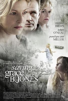 Saving Grace B. Jones  (2009) - 毒蛇电影