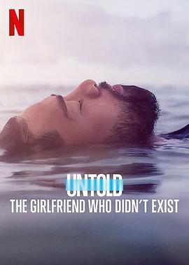 体坛秘史：不存在的女友 Untold: The Girlfriend Who Didn't Exist (2022) - 毒蛇电影