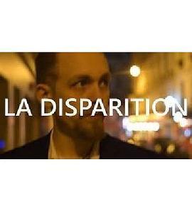 La Disparition  (2020) - 毒蛇电影