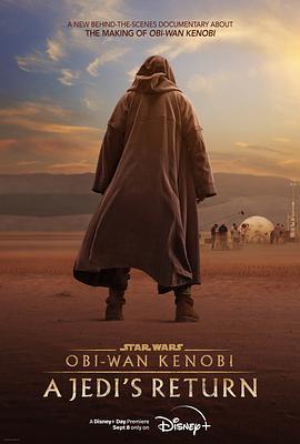 欧比旺：绝地归来 Obi-Wan Kenobi: A Jedi’s Return (2022) - 毒蛇电影