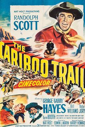 血战独木关 The Cariboo Trail (1950) - 毒蛇电影