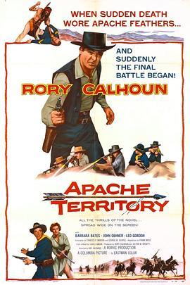 荒漠突围战 Apache Territory (1958) - 毒蛇电影