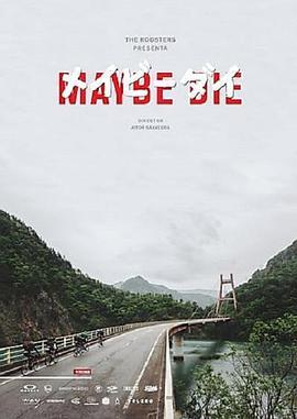 Maybe Die  (2019) - 毒蛇电影