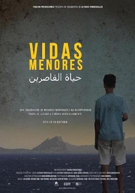 Vidas menores  (2020) - 毒蛇电影