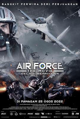 空军大电影：只要活着 Air Force the Movie: Selagi Bernyawa (2022) - 毒蛇电影