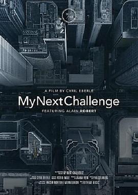 My Next Challenge  (2020) - 毒蛇电影