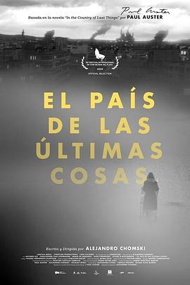 El país de las últimas cosas  (2020) - 毒蛇电影