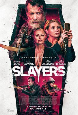 逗猎吸血鬼 Slayers (2022) - 毒蛇电影